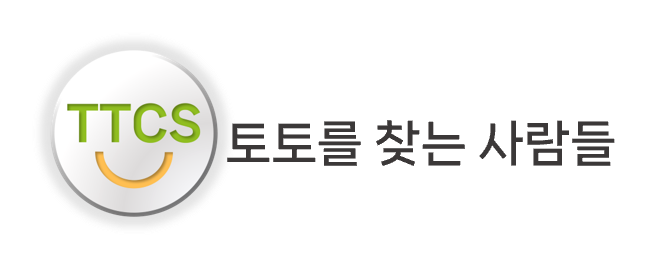 토찾사